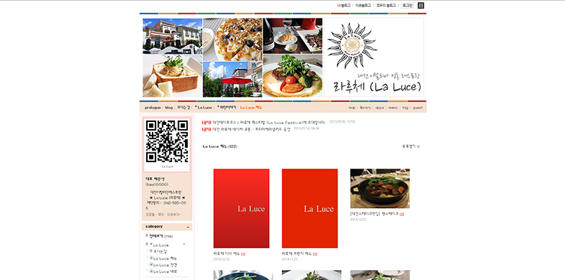 blog04